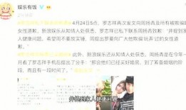 周放被爆料的视频,揭秘背后真相与争议