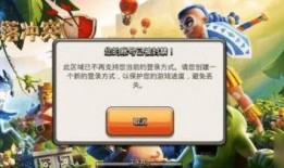 部落冲突国际服最新爆料,神秘更新即将来袭，玩家期待值爆棚！