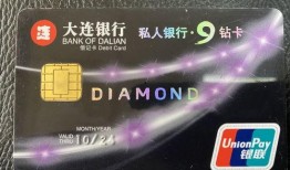 大连银行爆料事件视频最新,揭露金融乱象背后的真相